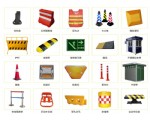 停車(chē)場(chǎng)輔助設(shè)施